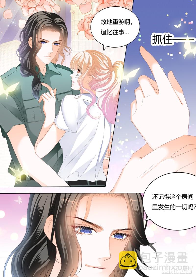 圆梦未完的车-第147话