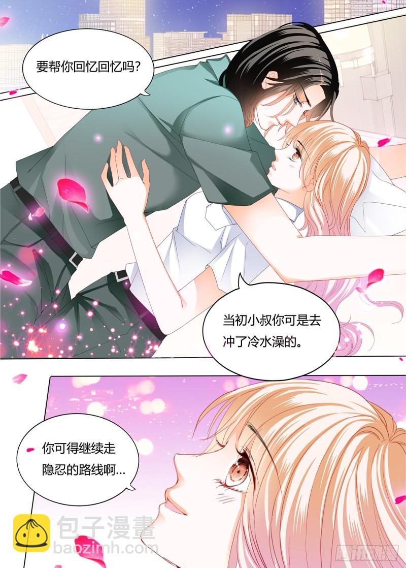 圆梦未完的车-第147话