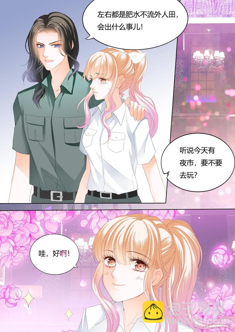 圆梦未完的车-第147话