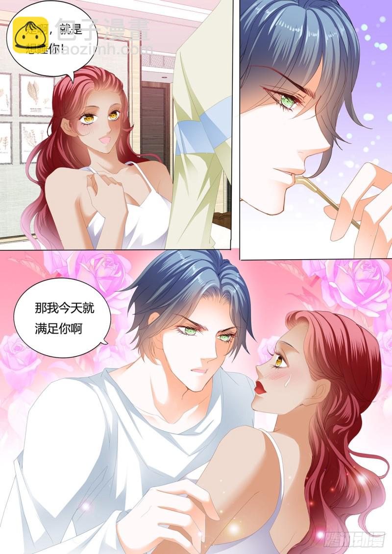你真想和我&hellip;&hellip;？-第149话