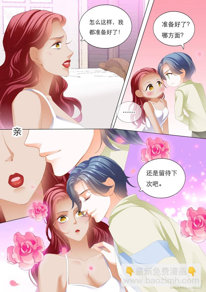 你真想和我&hellip;&hellip;？-第149话