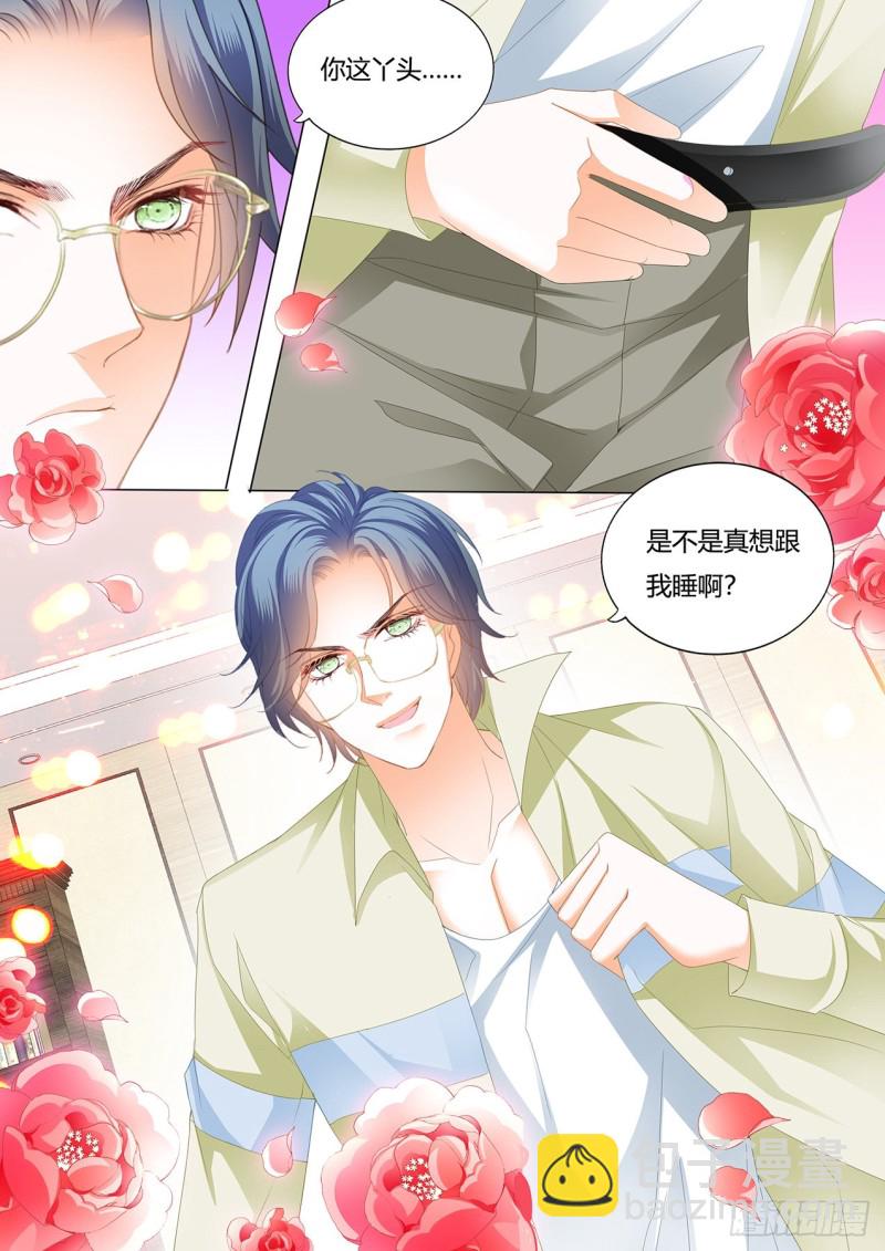 你真想和我&hellip;&hellip;？-第149话