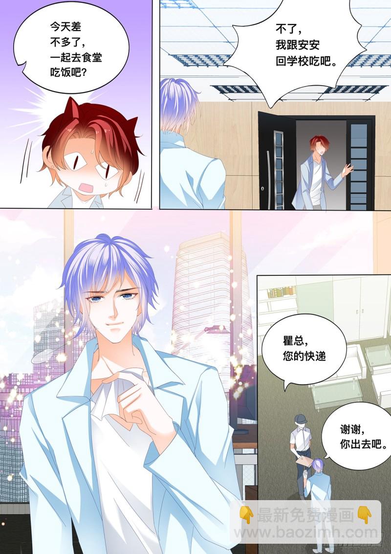 这里可是停车场-第151话