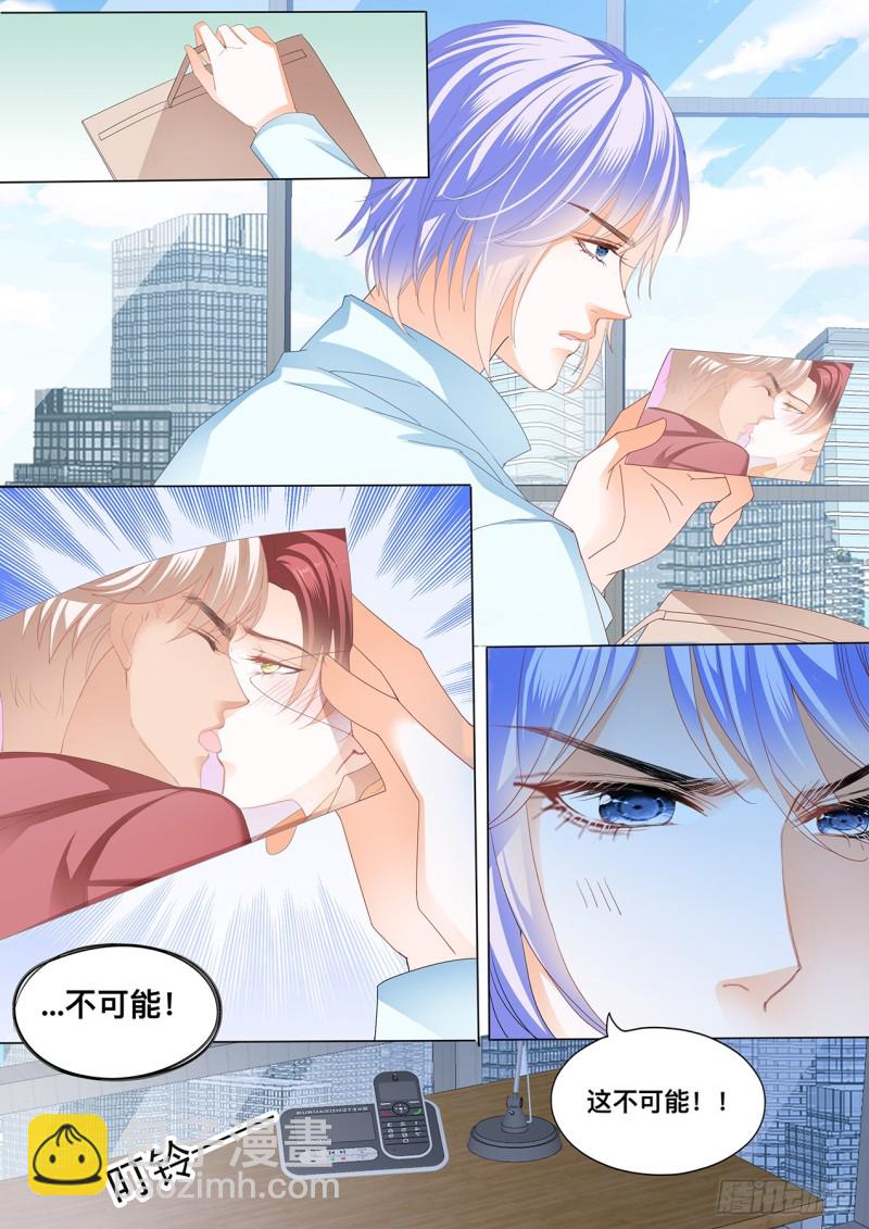 这里可是停车场-第151话