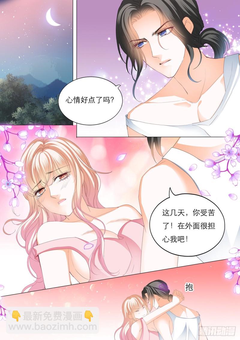 教你开车-第155话