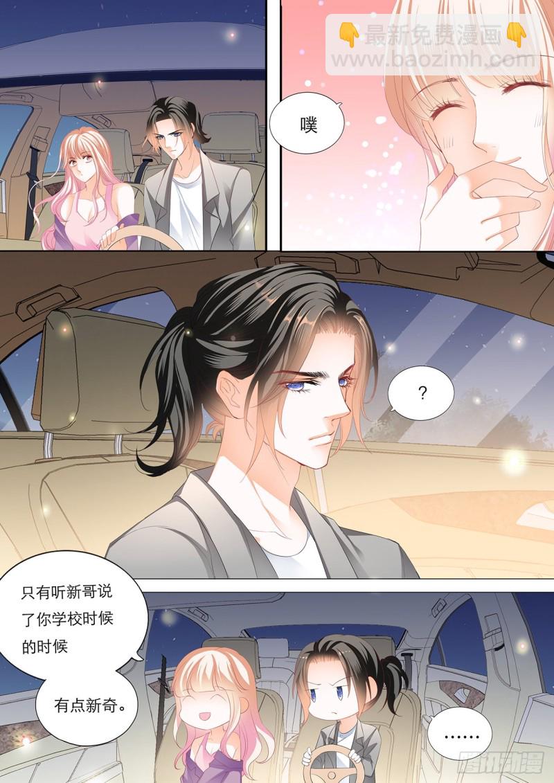 教你开车-第155话