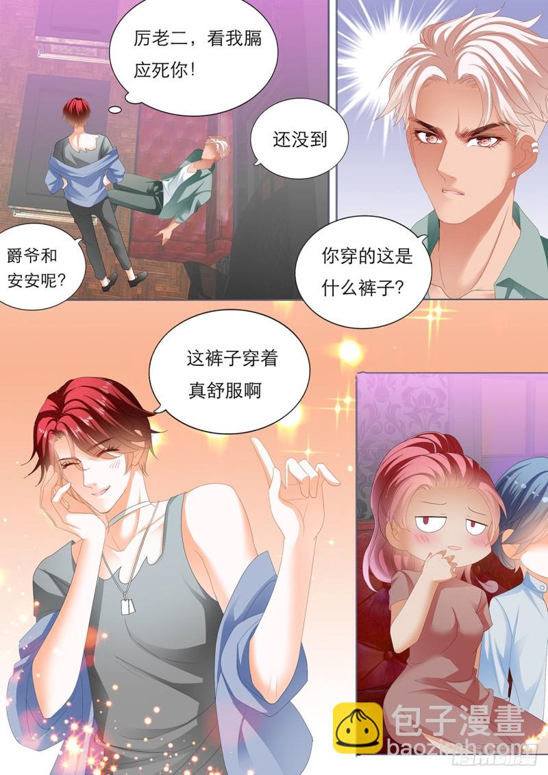 你怎样我都喜欢-第157话