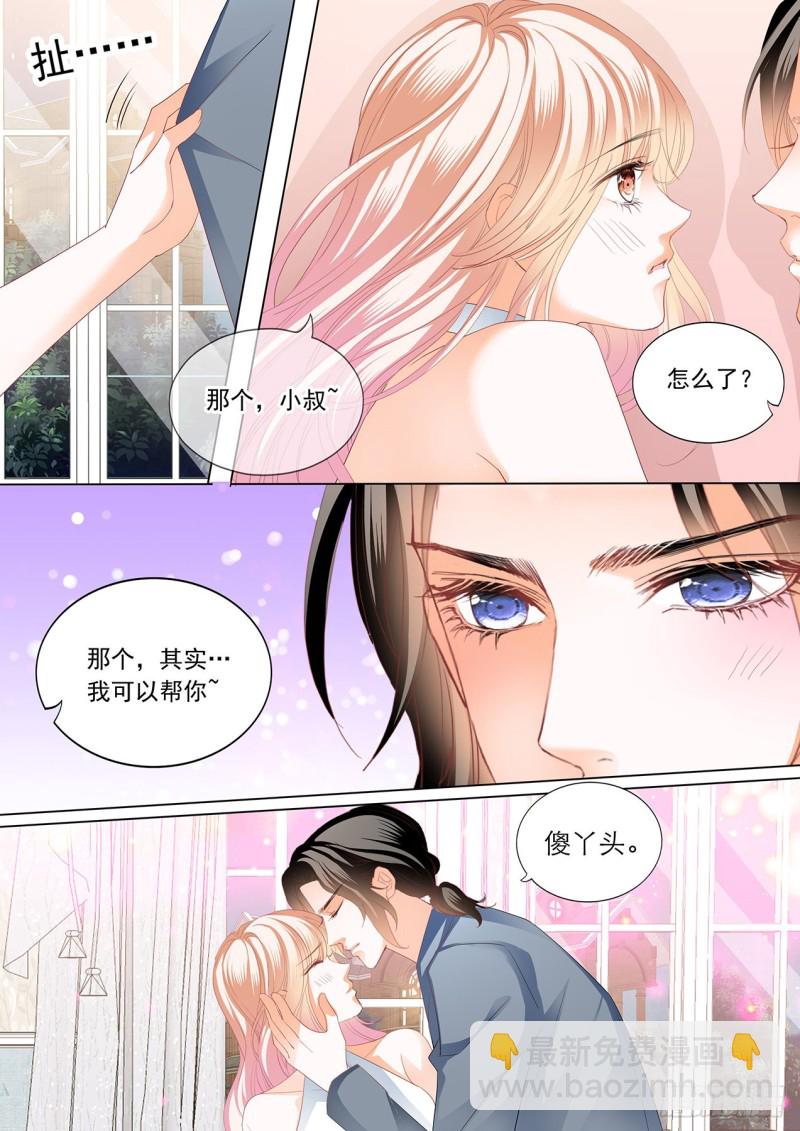 让我&ldquo;检查&rdquo;-第159话