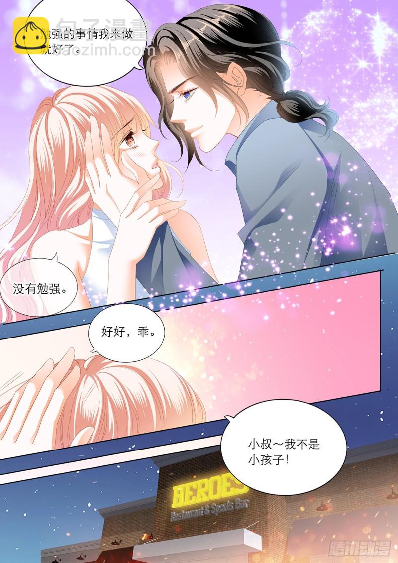 让我&ldquo;检查&rdquo;-第159话