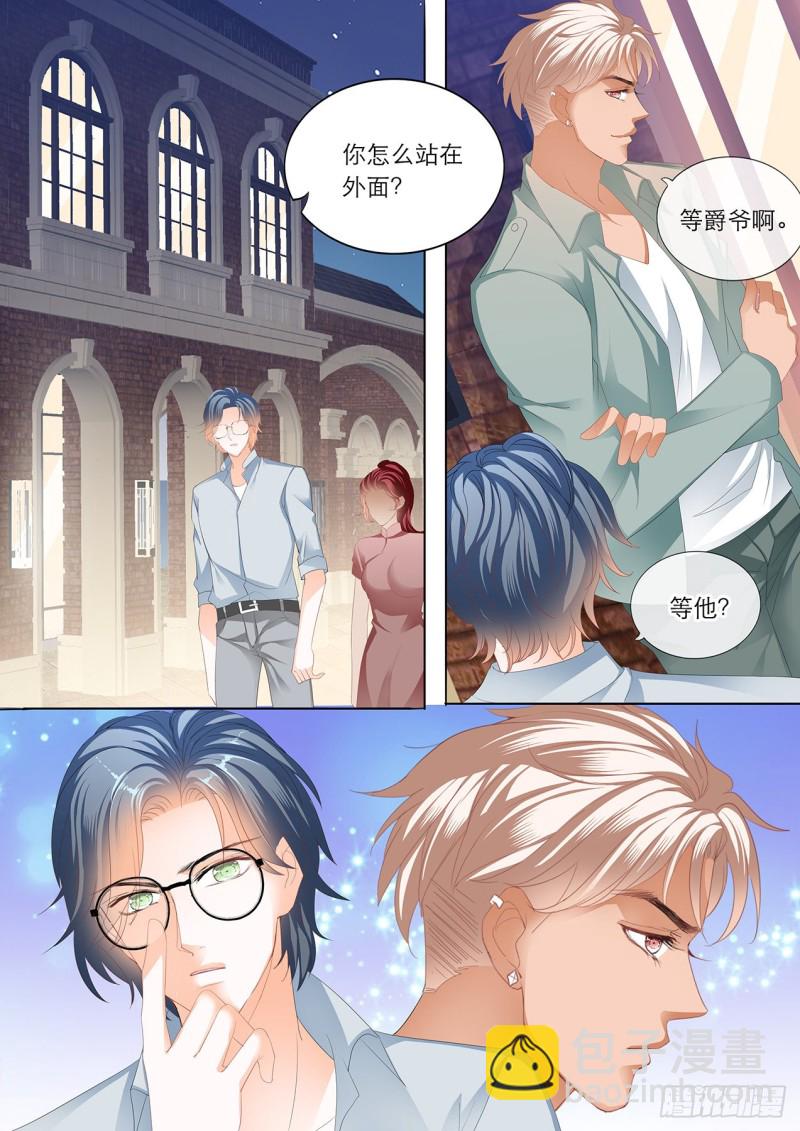 让我&ldquo;检查&rdquo;-第159话