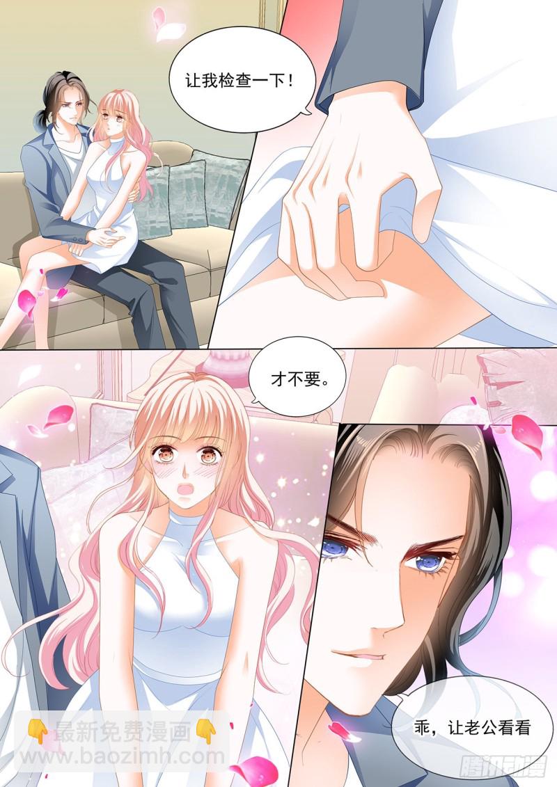 让我&ldquo;检查&rdquo;-第159话