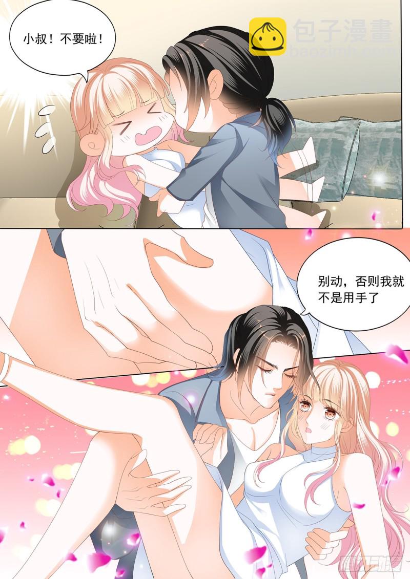 让我&ldquo;检查&rdquo;-第159话