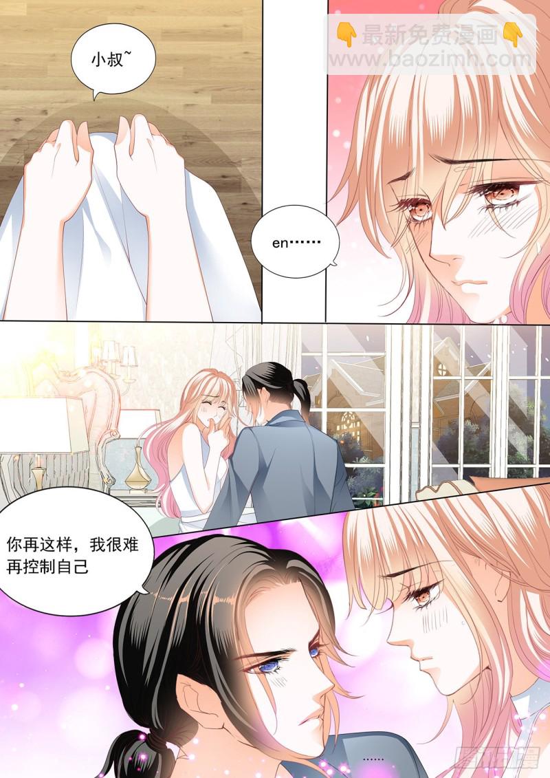 让我&ldquo;检查&rdquo;-第159话