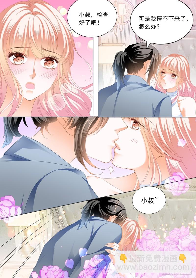 让我&ldquo;检查&rdquo;-第159话