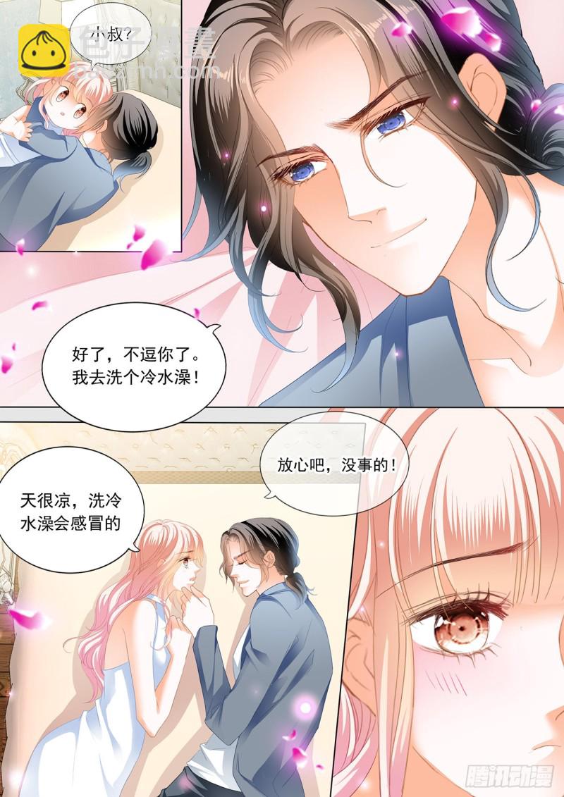让我&ldquo;检查&rdquo;-第159话
