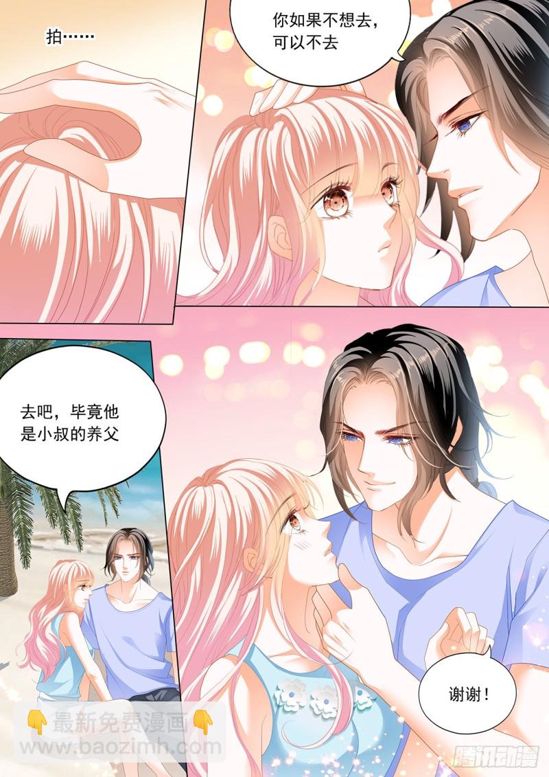瞿哥吻了小七？！-第161话