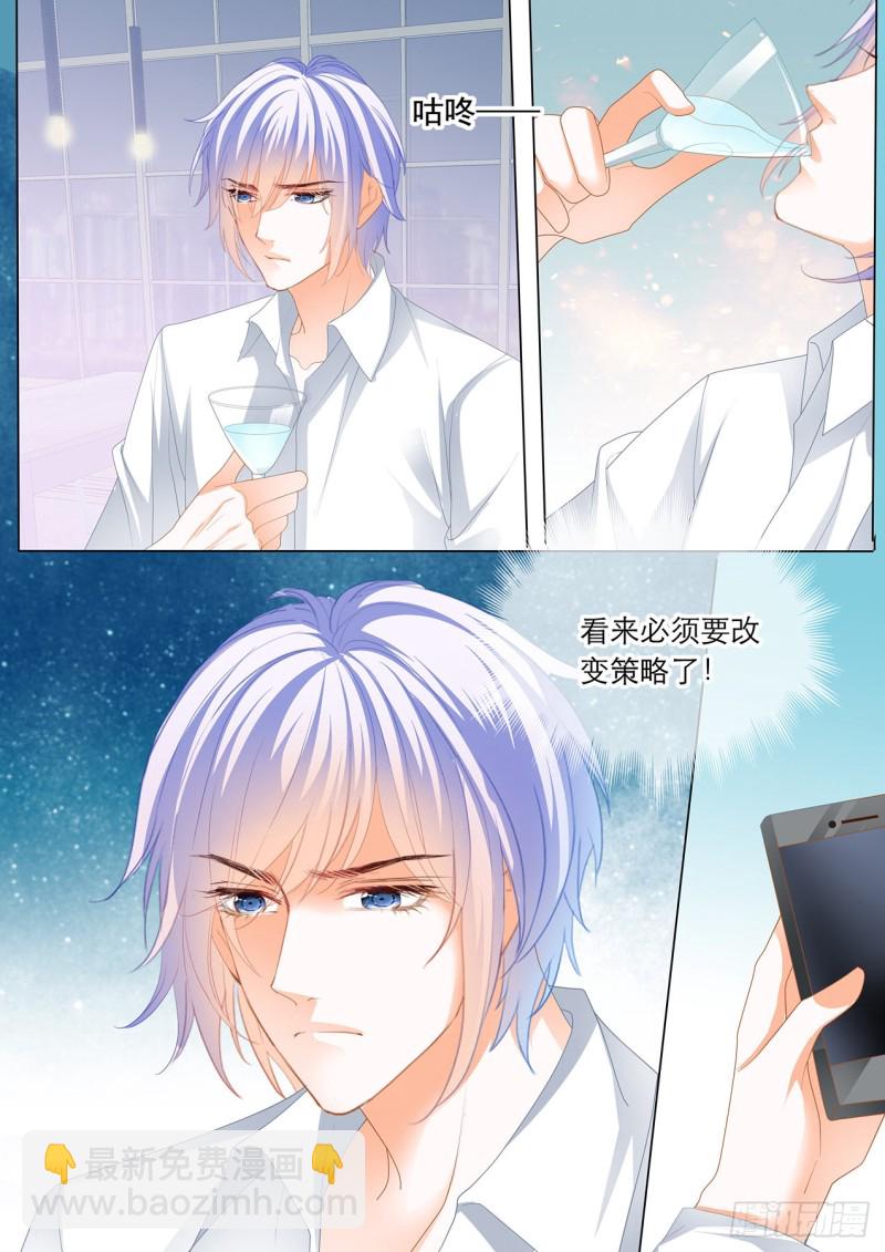 瞿哥吻了小七？！-第161话