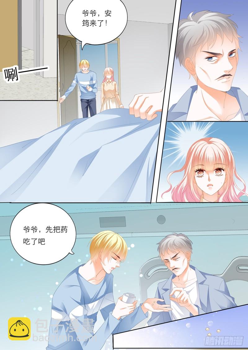 筠筠要当妈妈？-第163话