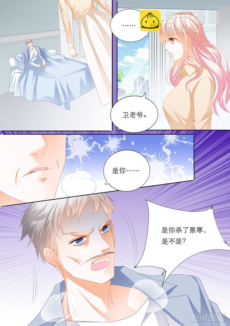 筠筠要当妈妈？-第163话