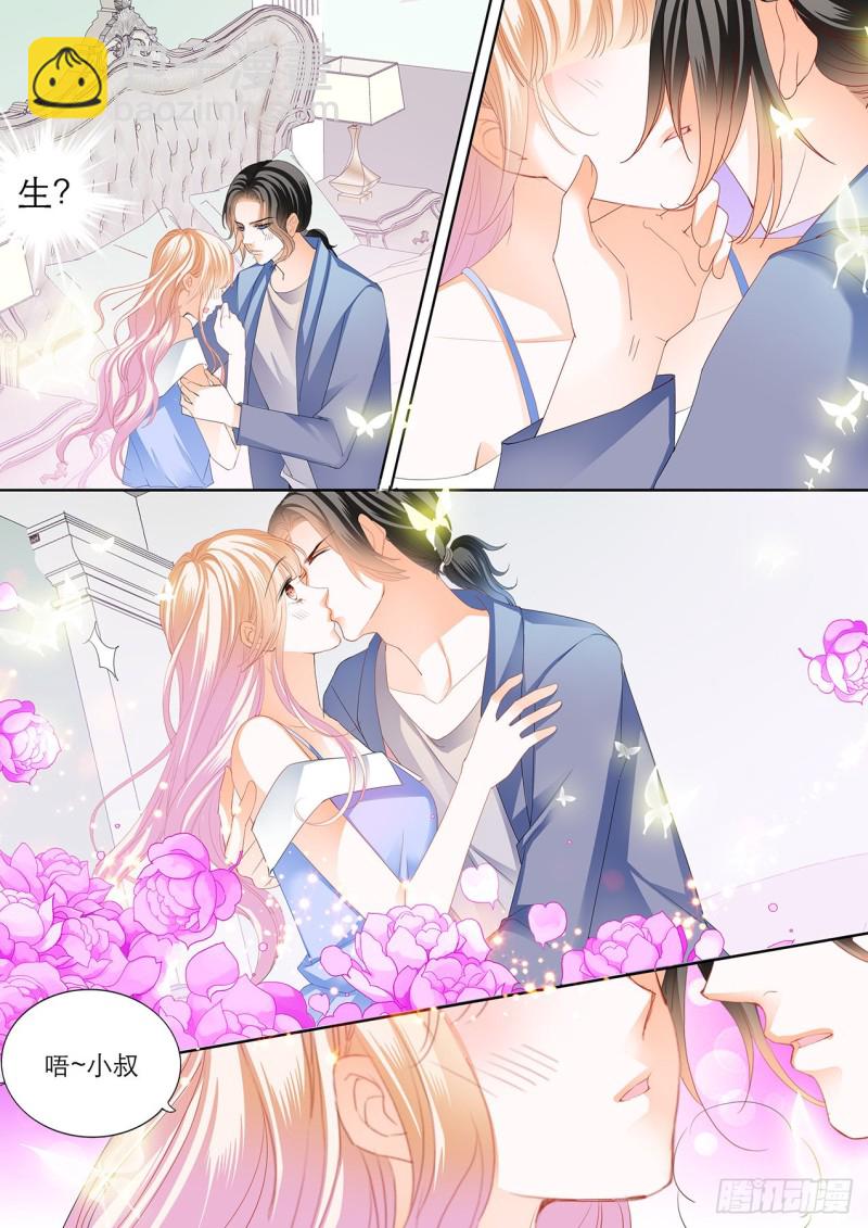 筠筠要当妈妈？-第163话