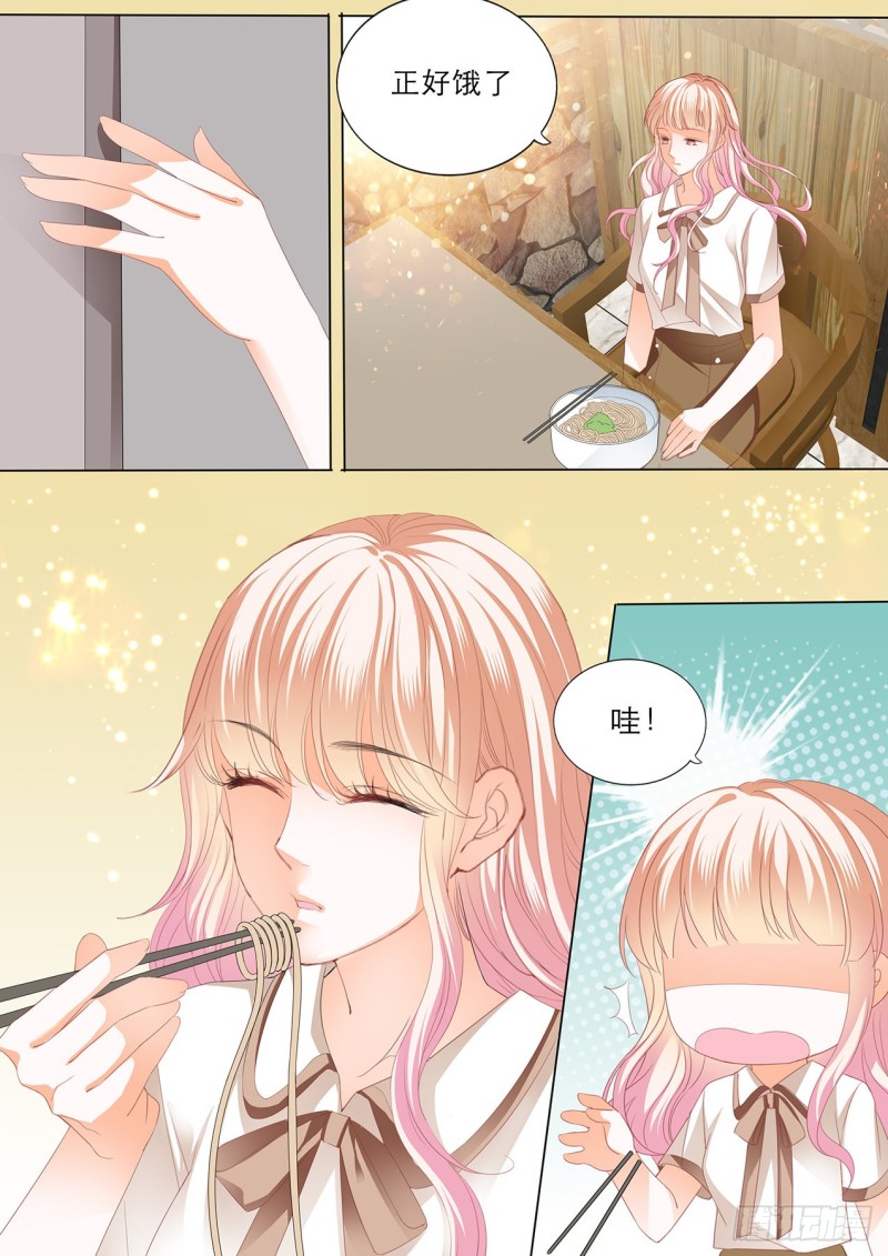 一个很像小叔的男人-第167话