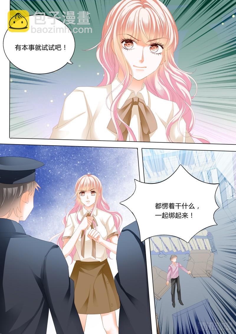 小叔来救驾-第169话