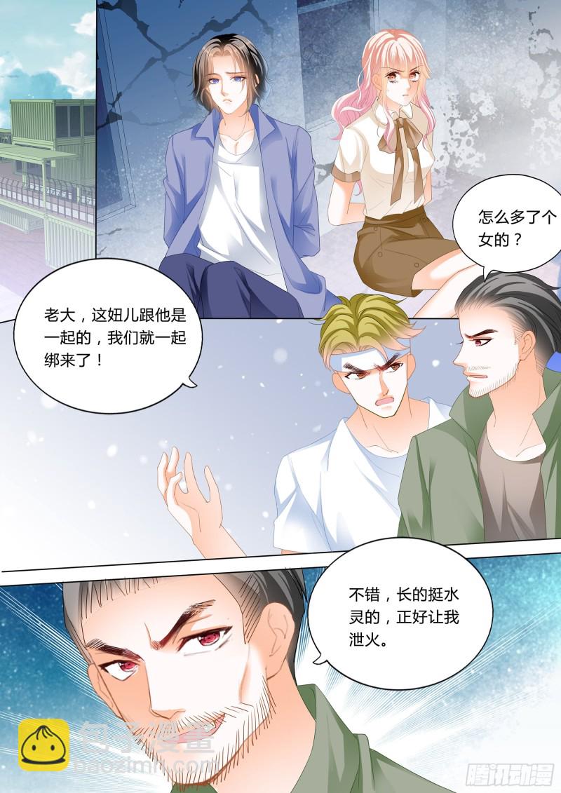 小叔来救驾-第169话
