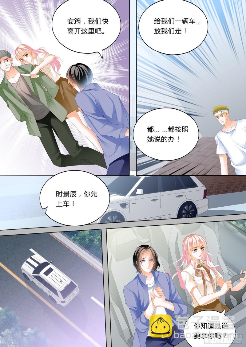 小叔来救驾-第169话