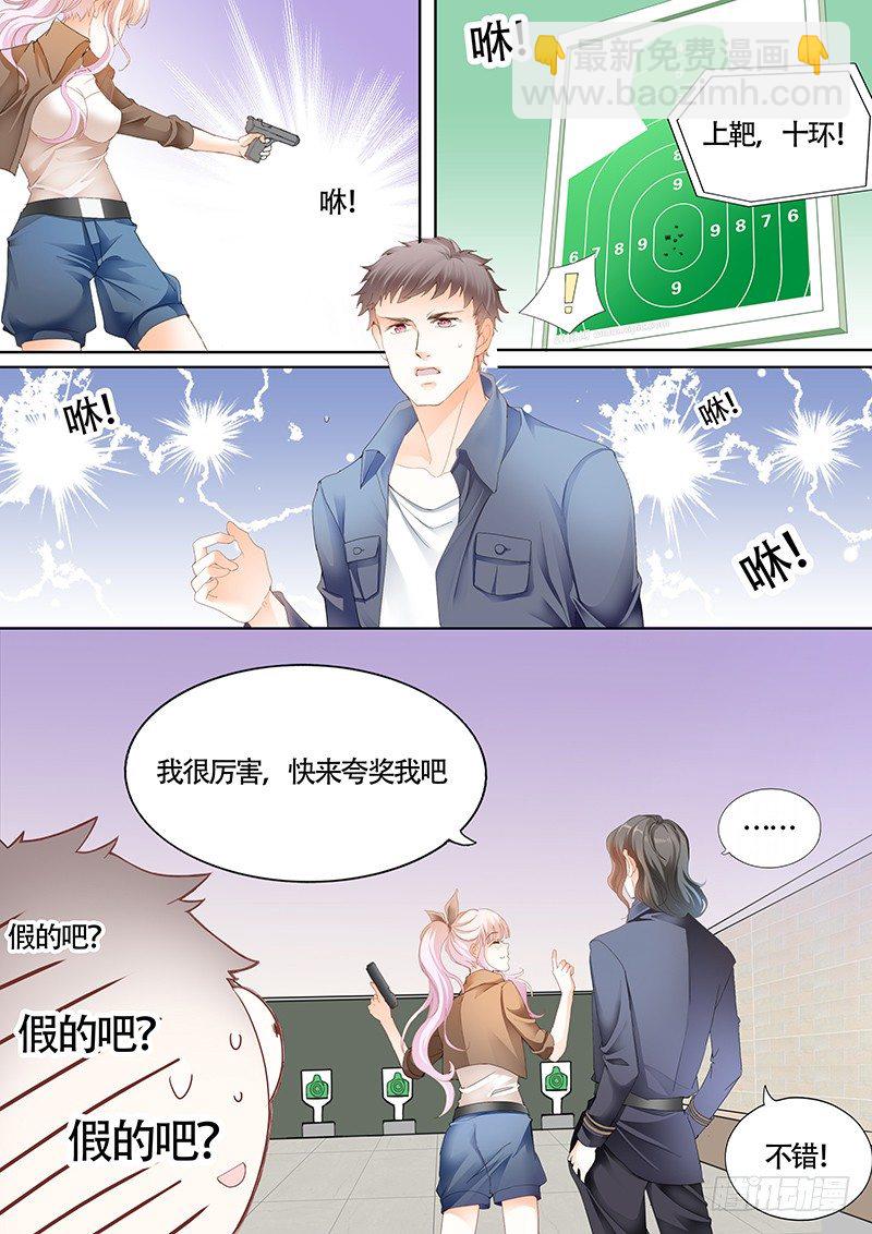 和小叔比射击-第19话