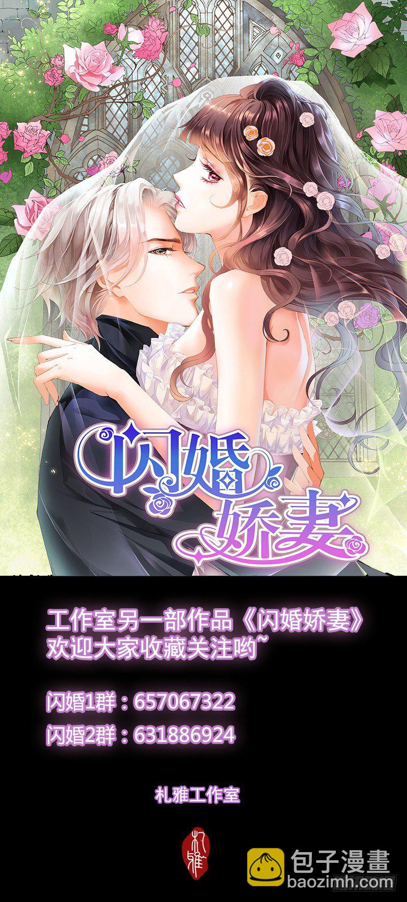 和小叔比射击-第19话