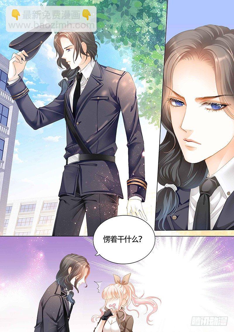 和小叔比射击-第19话