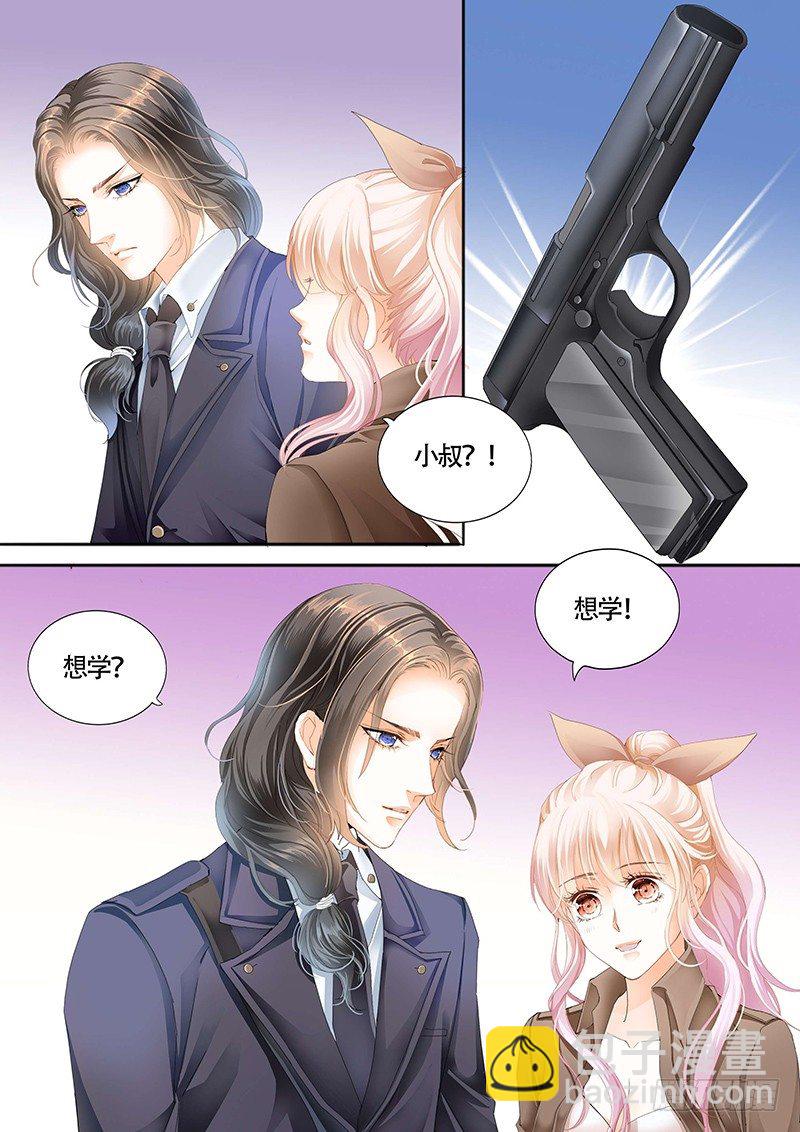 和小叔比射击-第19话