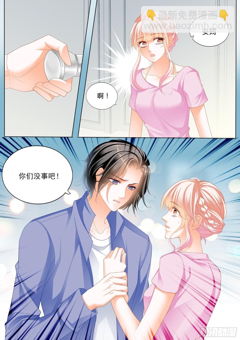 你的老公只有一个-第171话