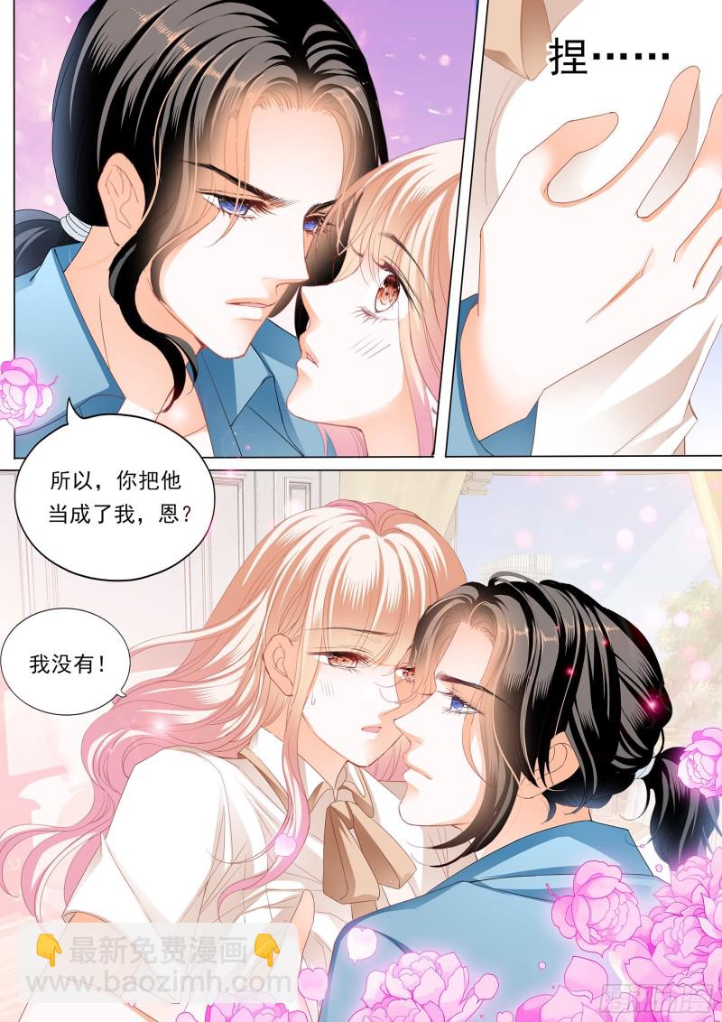 你的老公只有一个-第171话