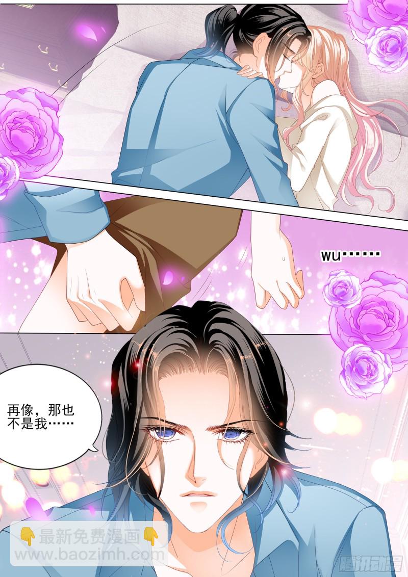你的老公只有一个-第171话