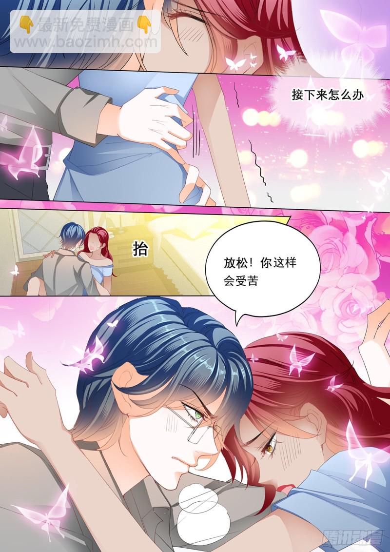 爵爷的沦陷-第175话