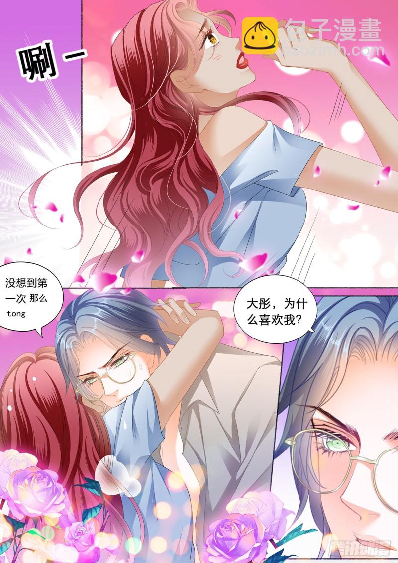 爵爷的沦陷-第175话