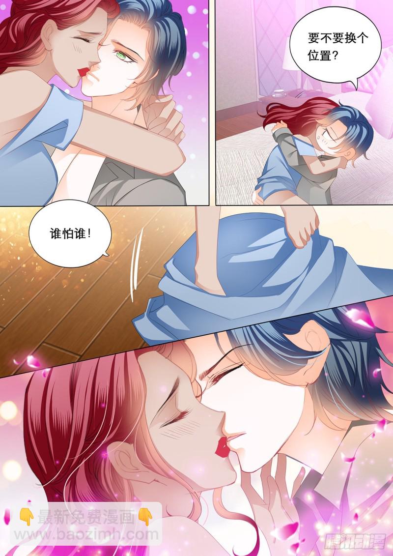 爵爷的沦陷-第175话