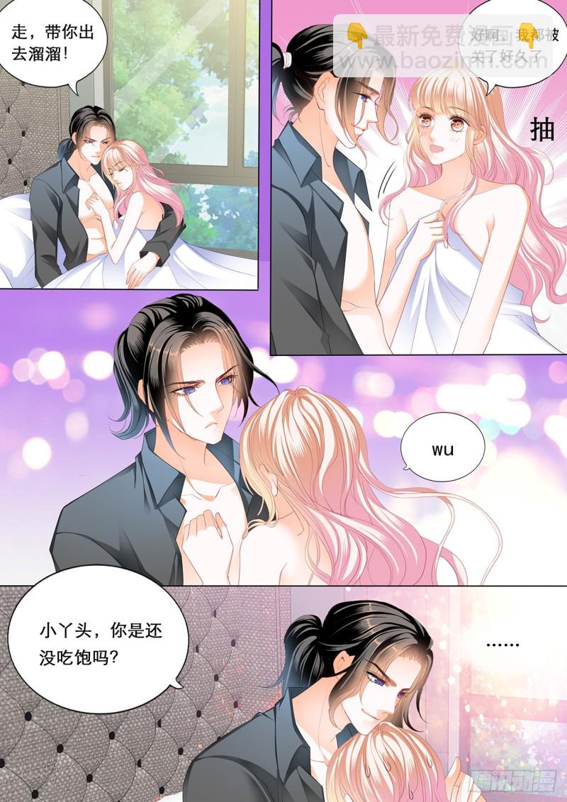 爵爷的沦陷-第175话