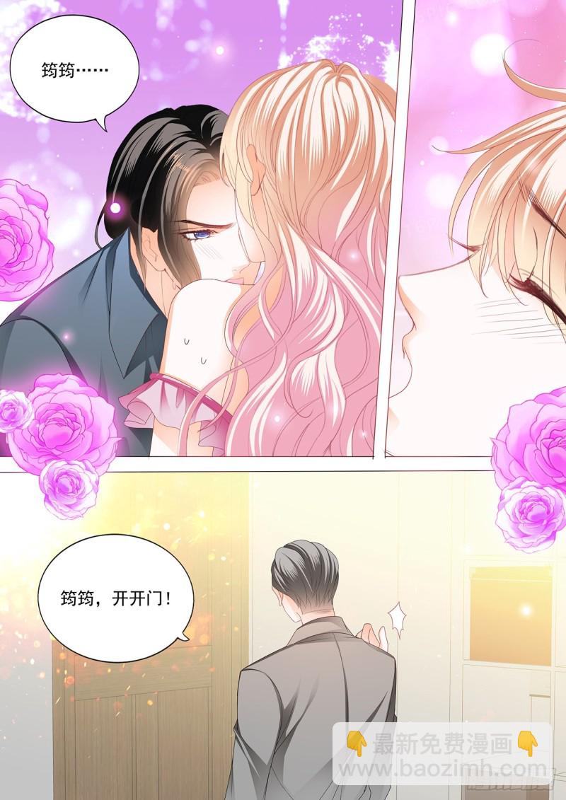 筠筠，帮我-第177话