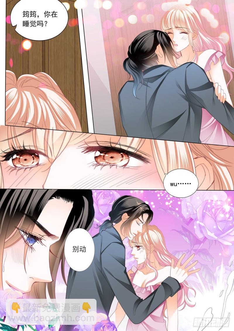 筠筠，帮我-第177话