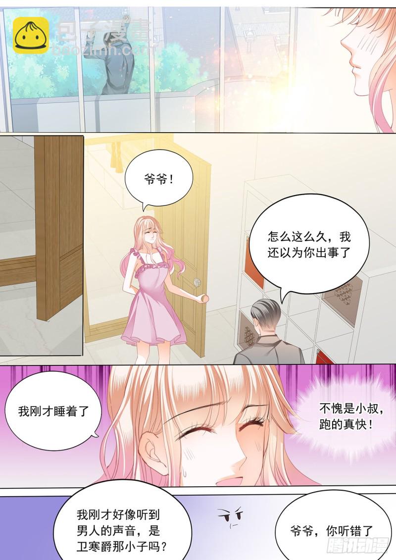筠筠，帮我-第177话