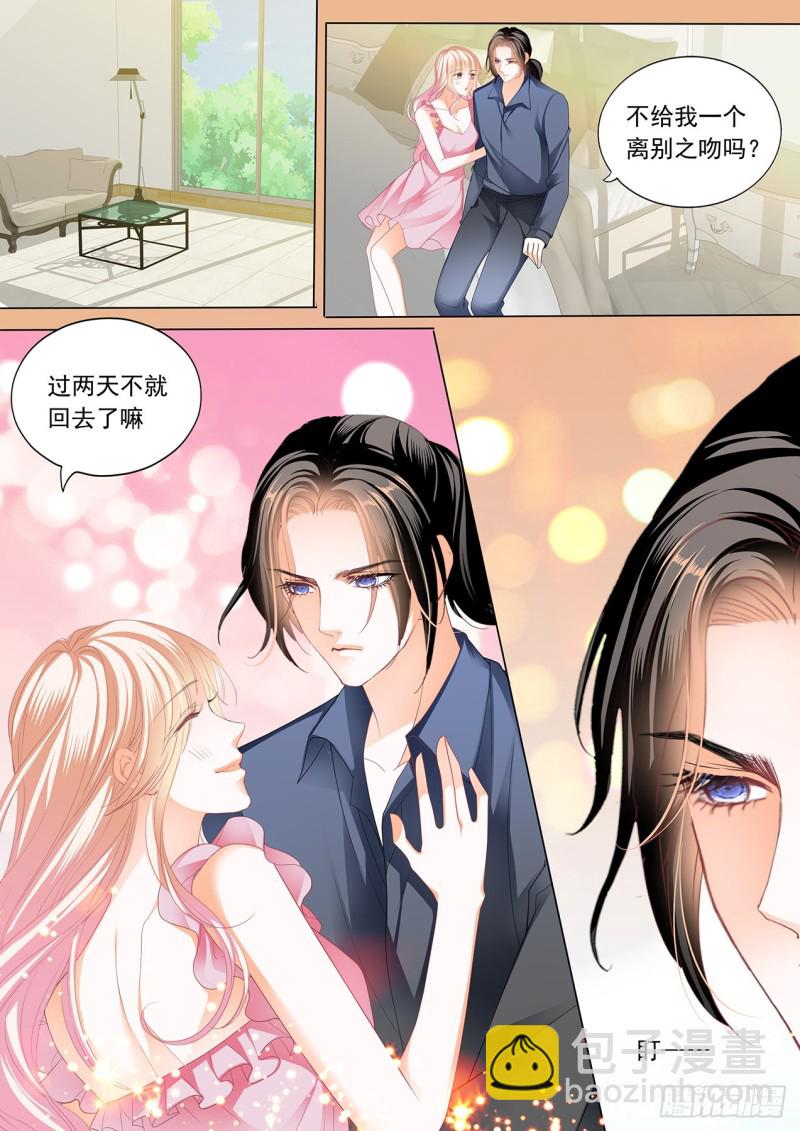 筠筠，帮我-第177话