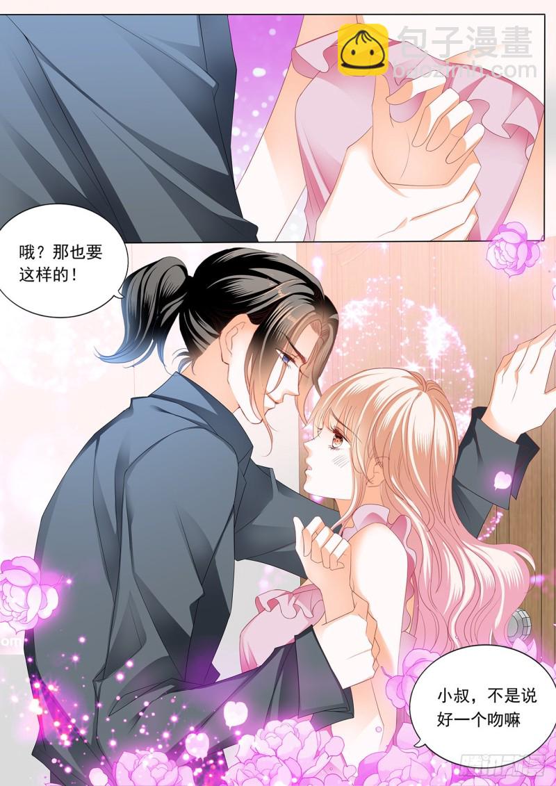 筠筠，帮我-第177话
