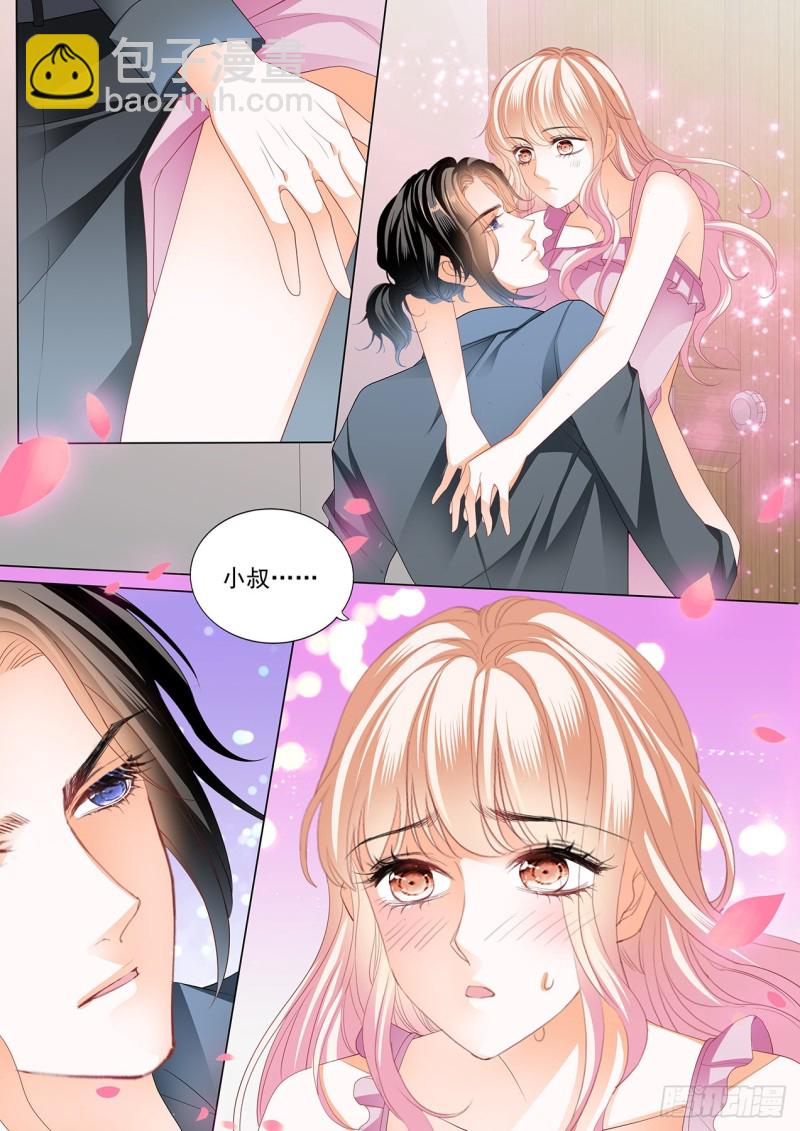 筠筠，帮我-第177话