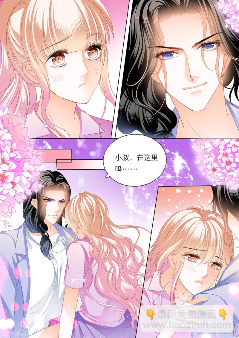 你就是我的&ldquo;菜&rdquo;-第179话
