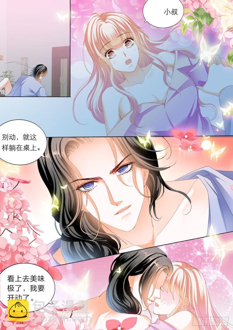 你就是我的&ldquo;菜&rdquo;-第179话