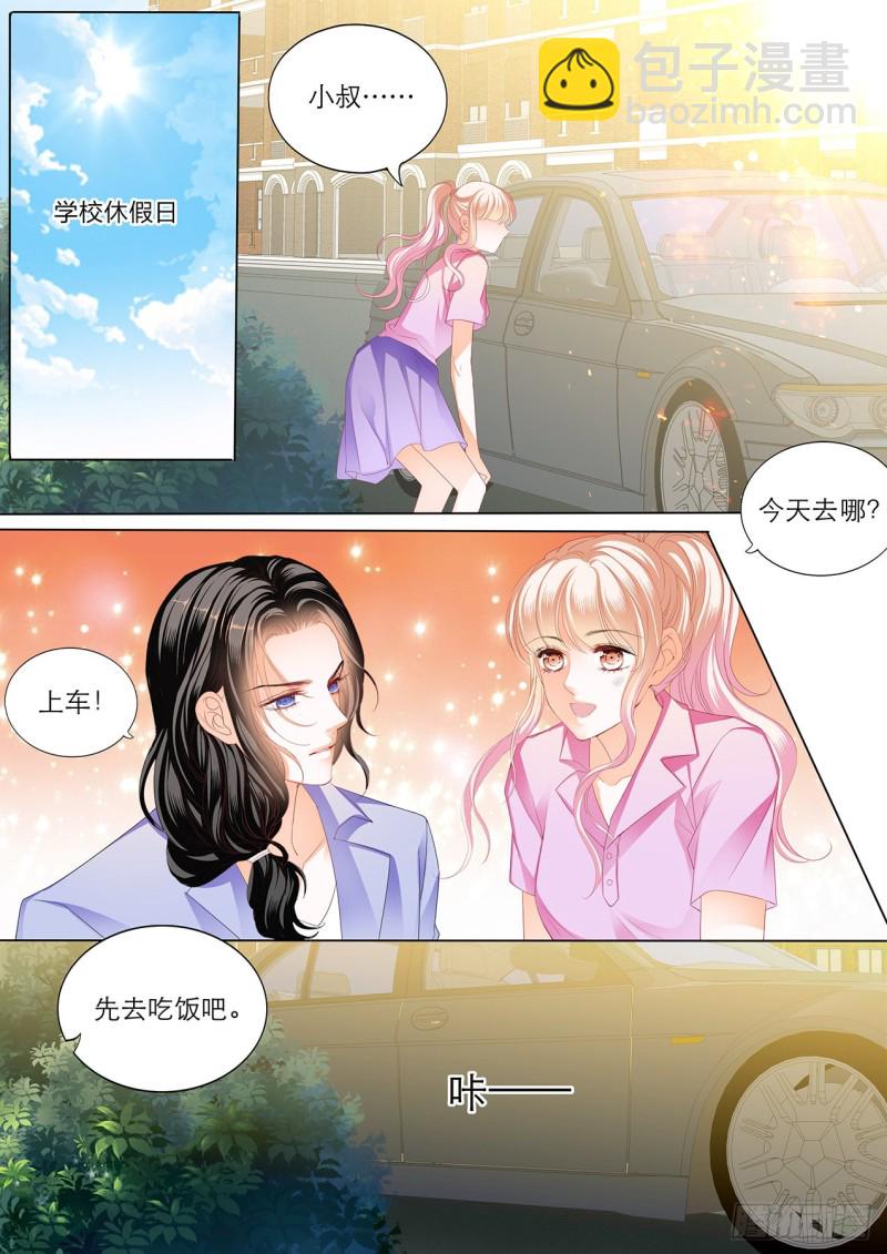 你就是我的&ldquo;菜&rdquo;-第179话