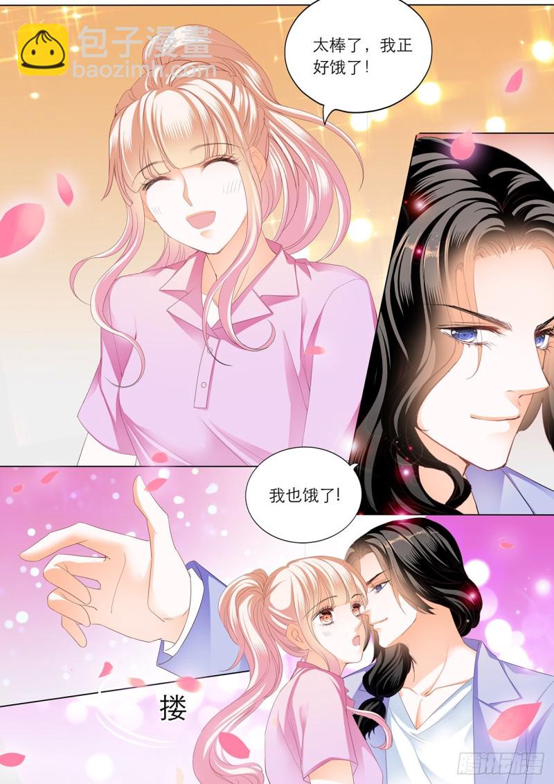 你就是我的&ldquo;菜&rdquo;-第179话
