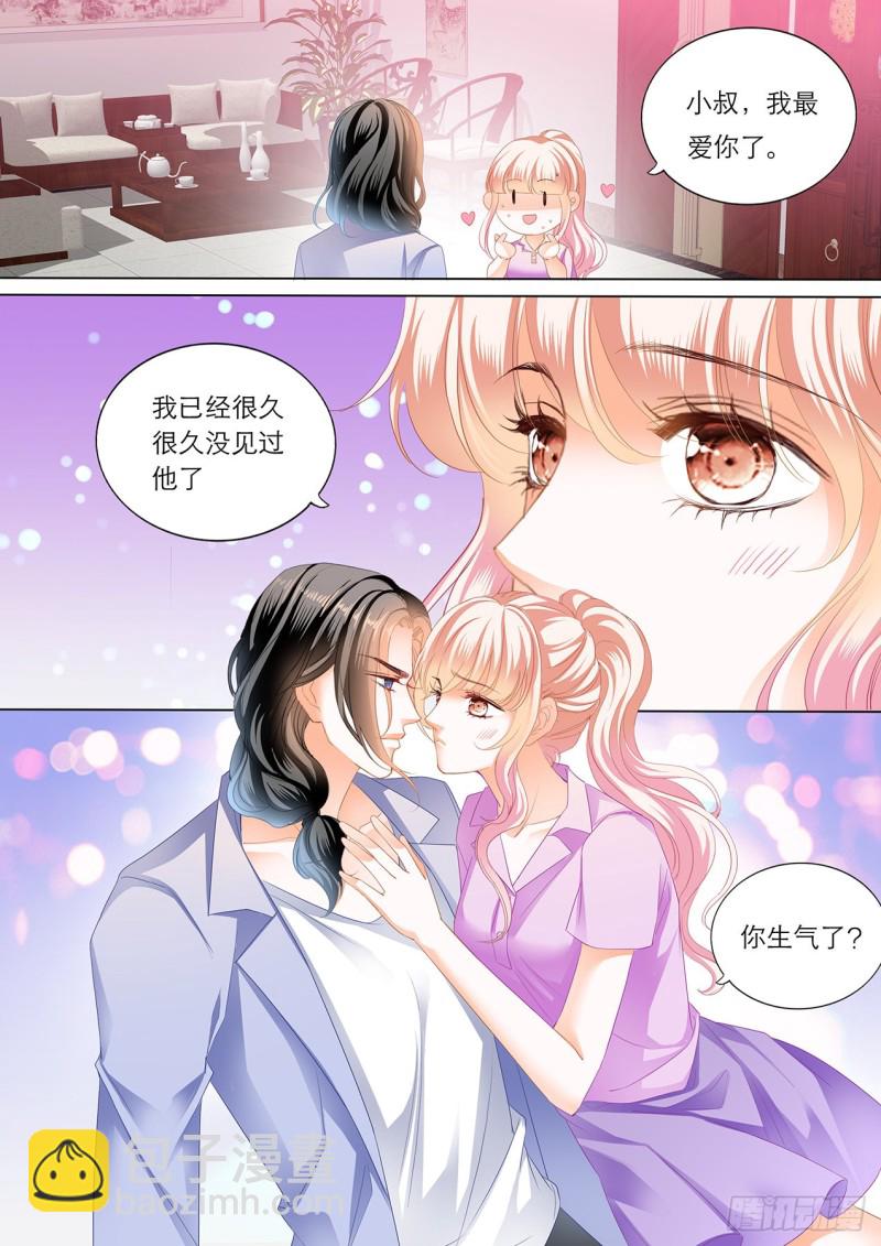 你就是我的&ldquo;菜&rdquo;-第179话